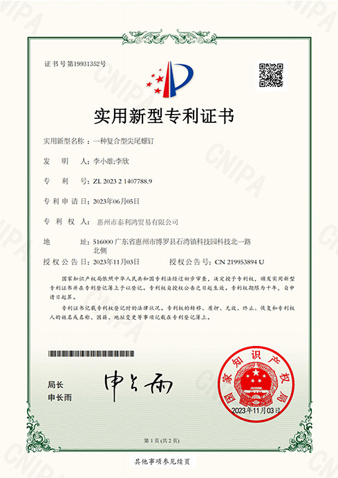 certificate1